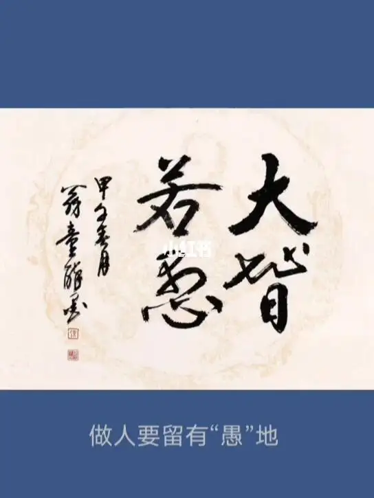 现代诗篇吴开洲老师作品/润牙子编辑（图3）