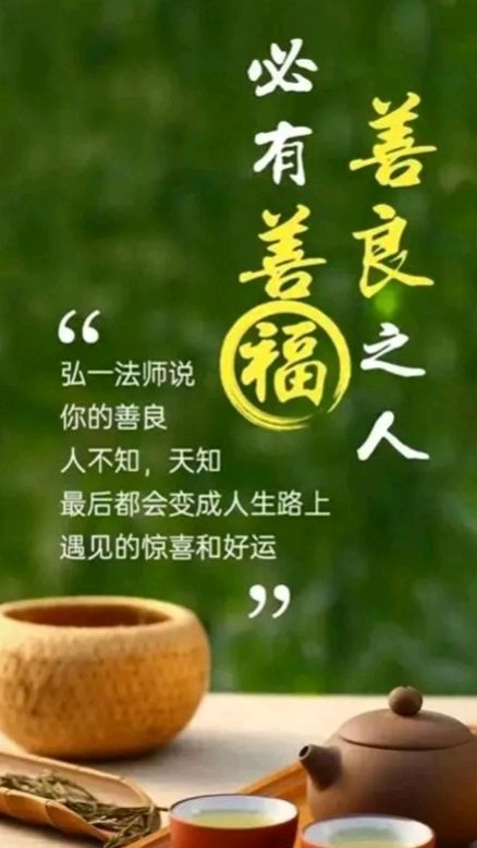 《九江文学社》【名家名篇】王志成司令员诗歌欣赏《善待》（图6）