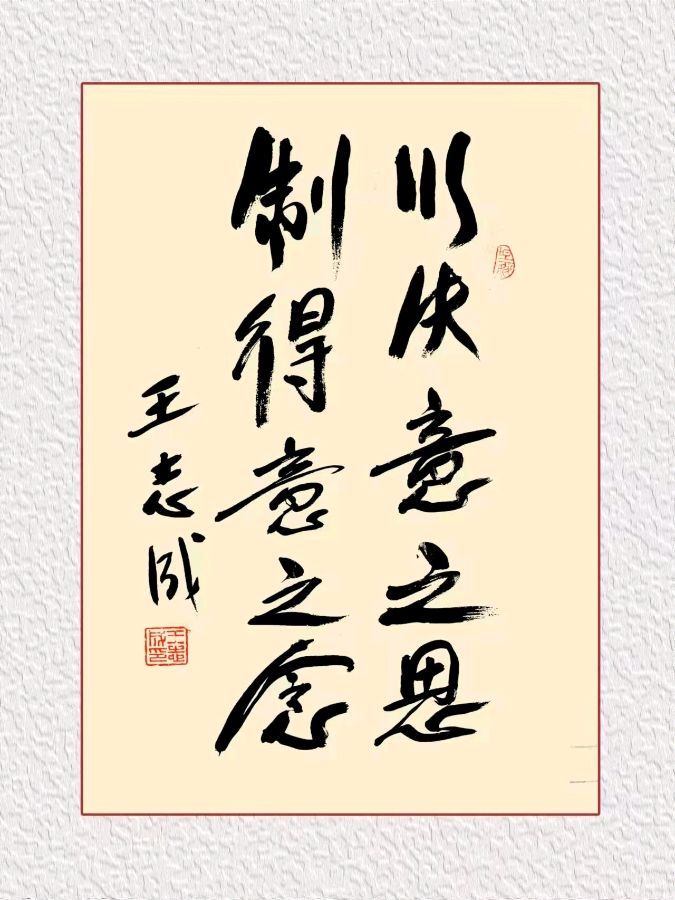 《九江文学社》【名家名篇】王志成司令员诗歌欣赏《善待》（图13）