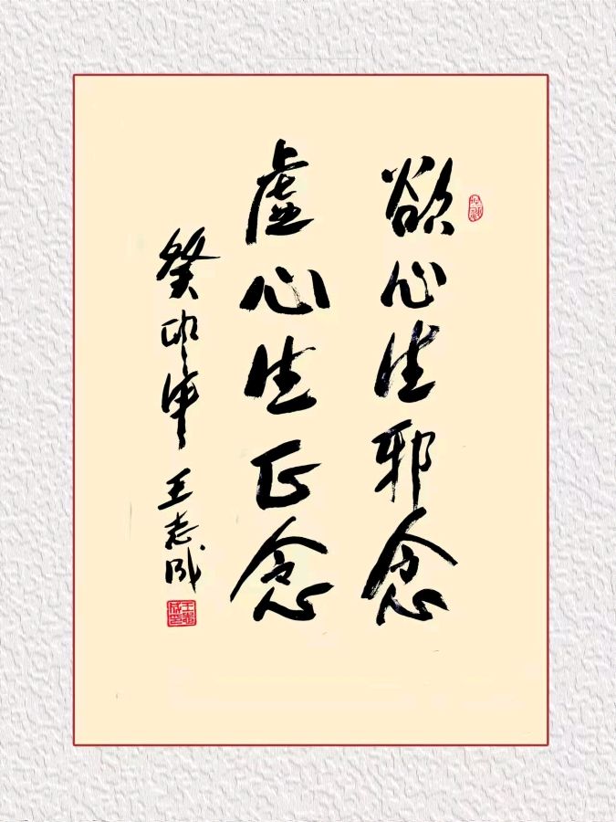 《九江文学社》【名家名篇】王志成司令员诗歌欣赏《善待》（图10）