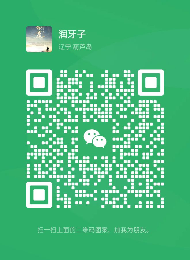 张维清老师个人专辑006期(图4)