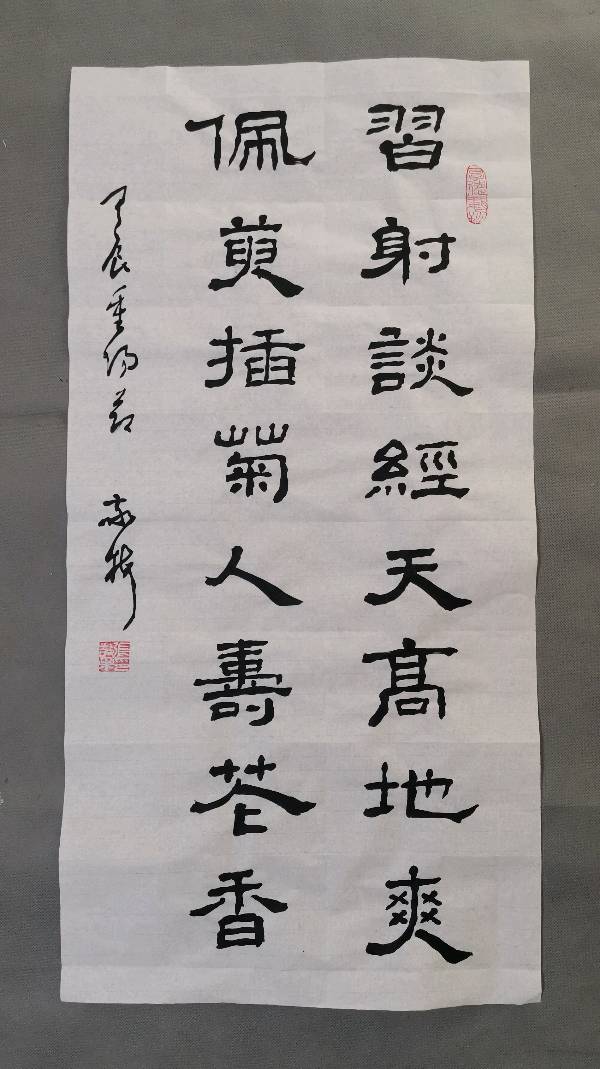 張敬梅（竹影横窗）∥迎重阳节（老人节）书法作品展示（图20）