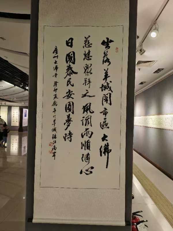 翰墨丹青颂中华，好人老兵喜交流（图12）