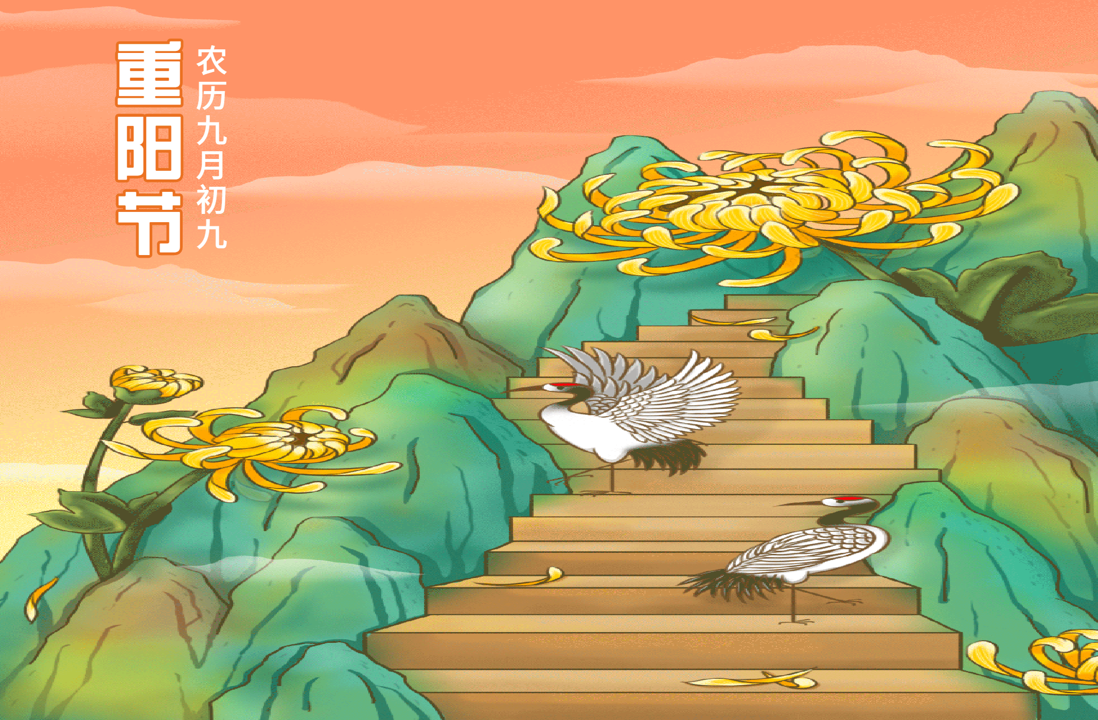 【枫雅汇看图约诗】诗人焦勇《366期》(重阳随想)(图6)