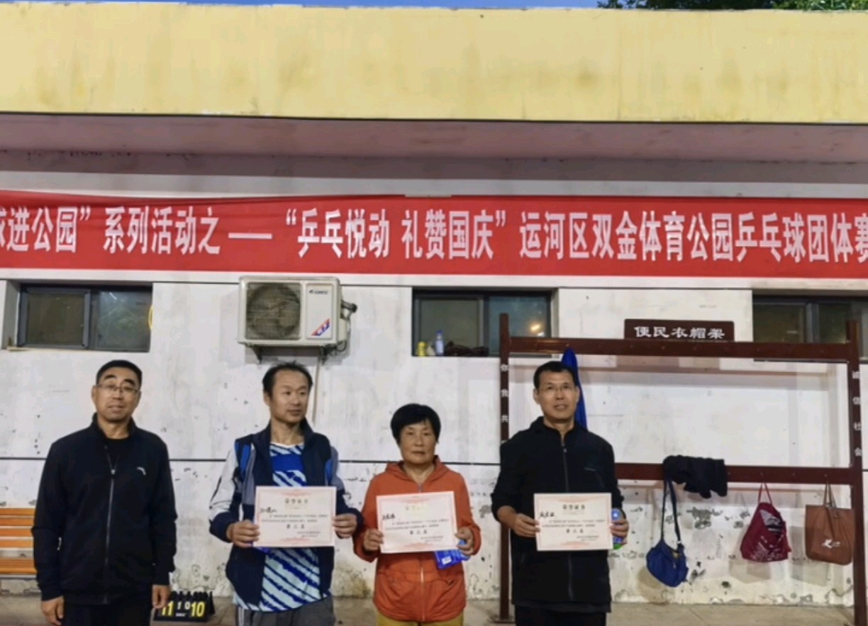 【都市文坛撷英】赵增军诗词欣赏（图12）