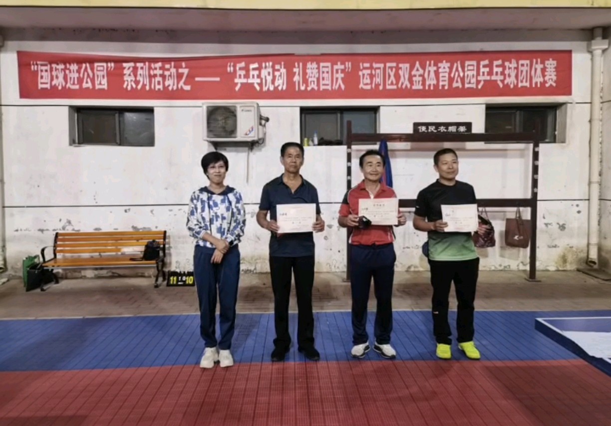 【都市文坛撷英】赵增军诗词欣赏（图11）