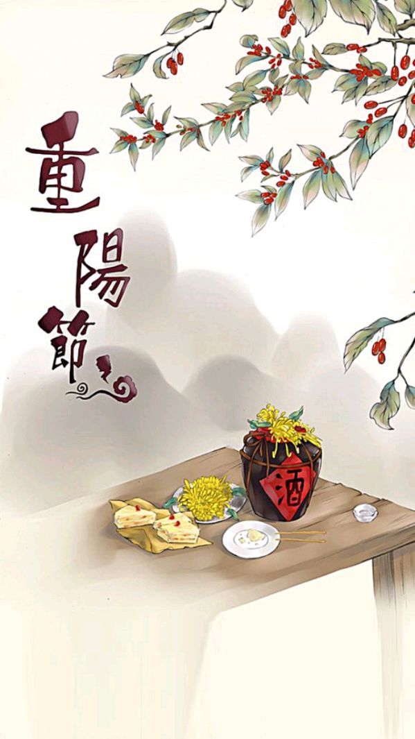 【荣耀中国】呼和浩特分社七律·重阳郭妙灵（图2）