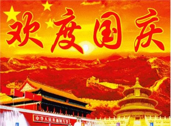 【荣耀中国】呼和浩特分社七律·重阳郭妙灵（图3）