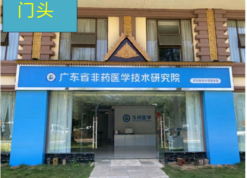 梦想就在前方招手 我们勇往直前飞翔