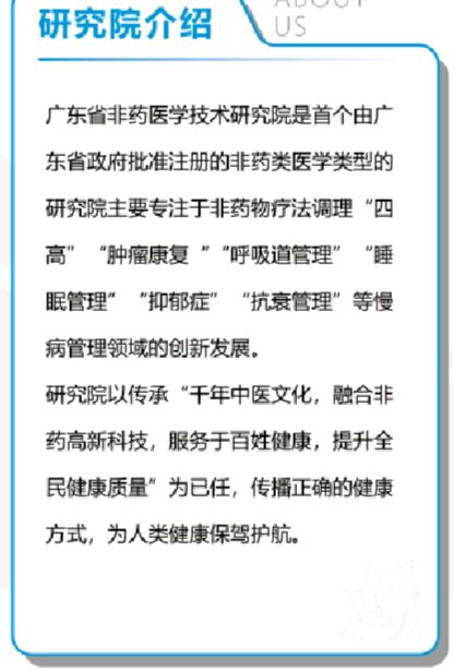 梦想就在前方招手 我们勇往直前飞翔（图4）