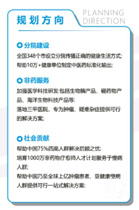 梦想就在前方招手 我们勇往直前飞翔（图7）