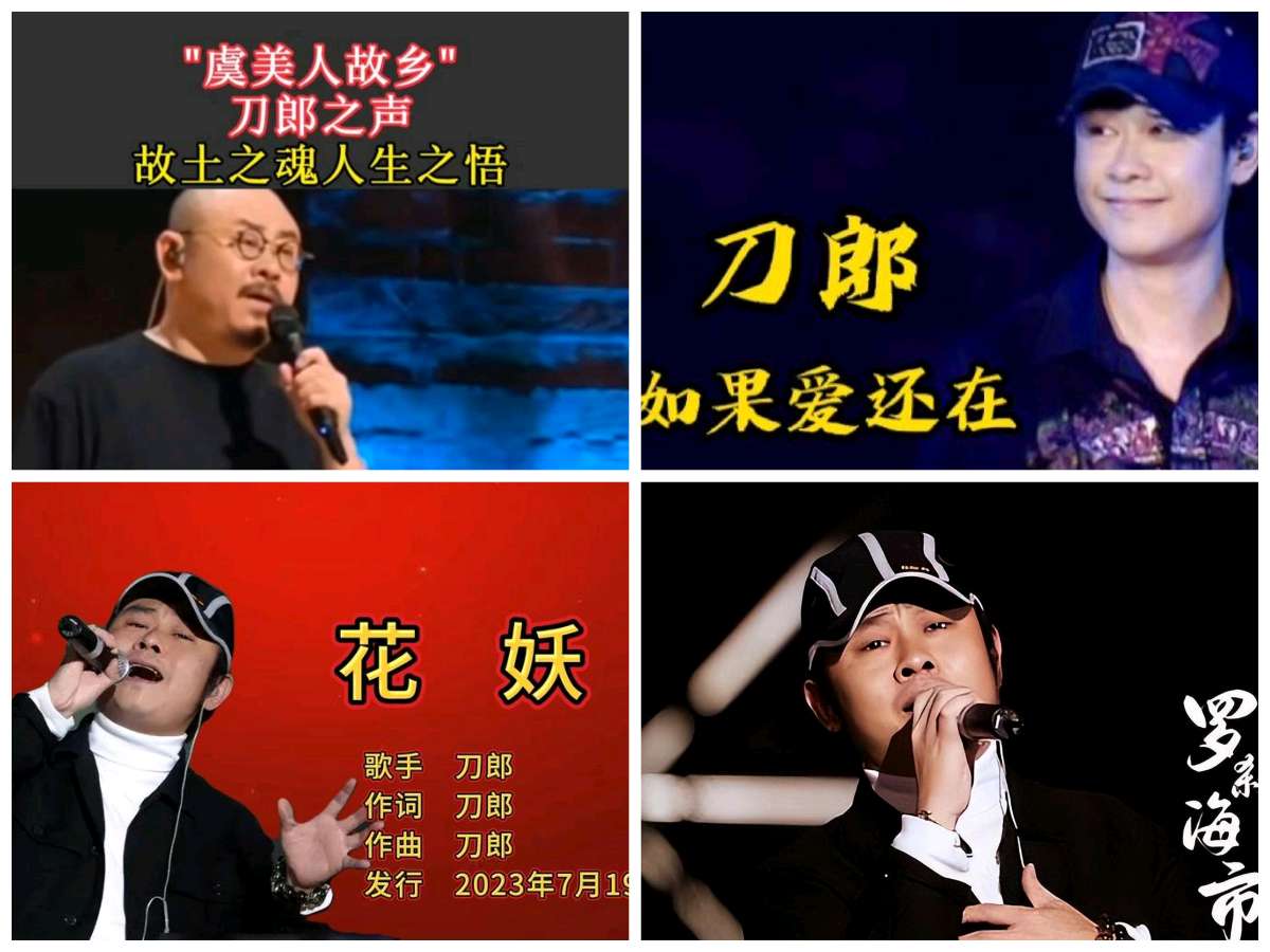 【重磅推出】鲁坡//致敬•刀郎[欣赏]（图6）