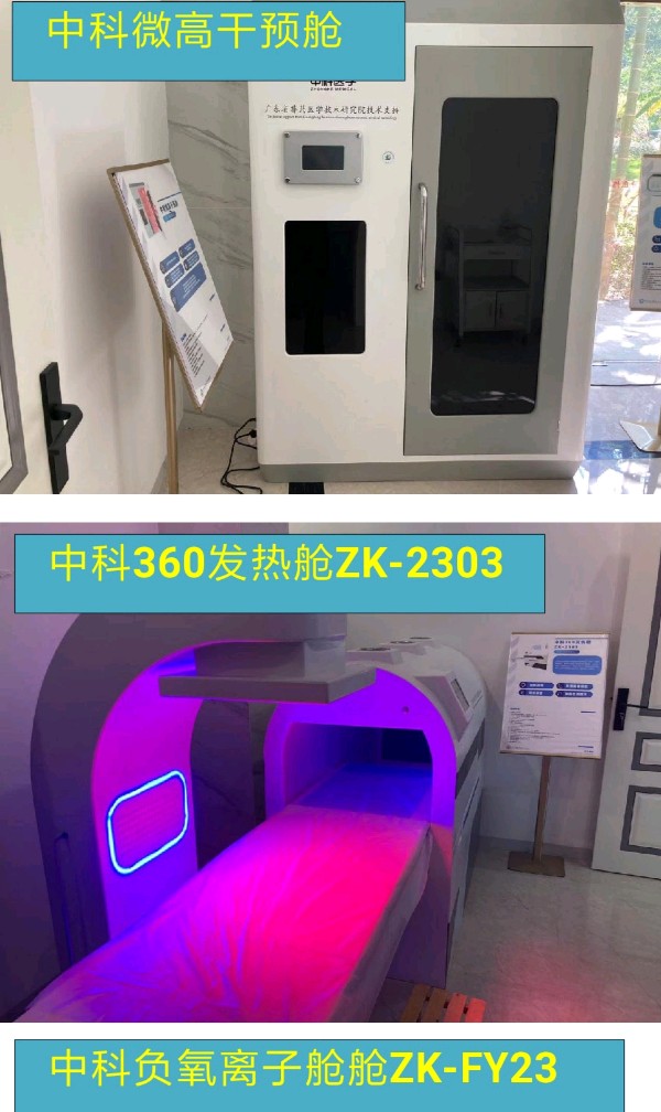 梦想就在前方招手 我们勇往直前飞翔（图10）