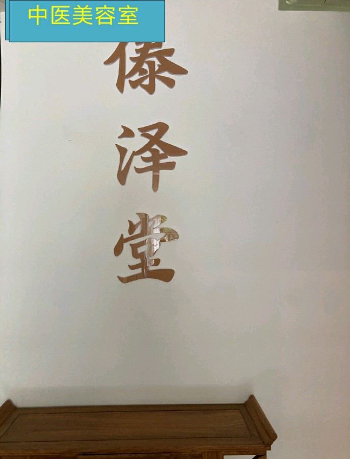 梦想就在前方招手 我们勇往直前飞翔（图12）