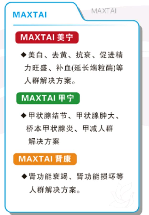 梦想就在前方招手 我们勇往直前飞翔（图20）