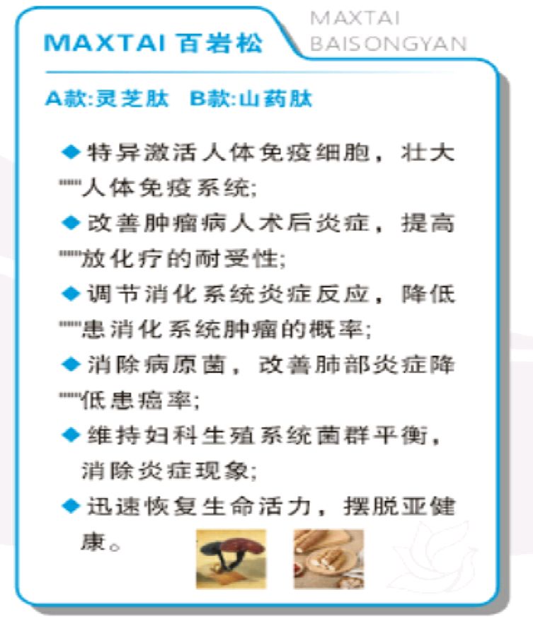 梦想就在前方招手 我们勇往直前飞翔（图22）