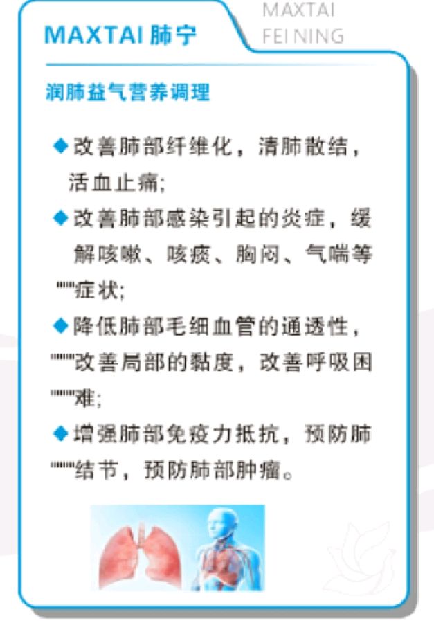 梦想就在前方招手 我们勇往直前飞翔（图23）