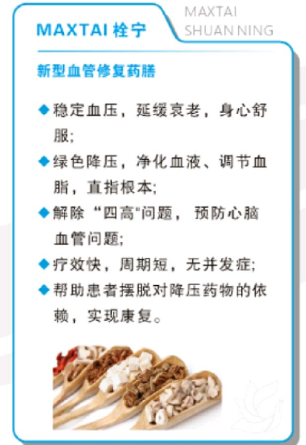 梦想就在前方招手 我们勇往直前飞翔（图24）