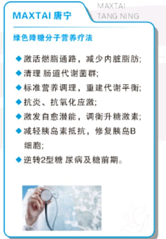 梦想就在前方招手 我们勇往直前飞翔（图25）
