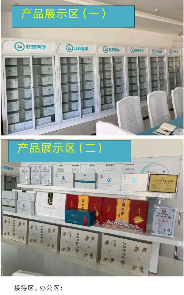 梦想就在前方招手 我们勇往直前飞翔（图26）