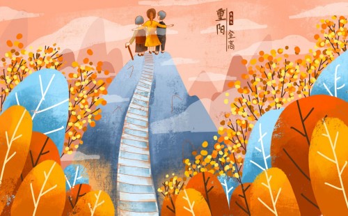 《重阳抒怀》(图2)