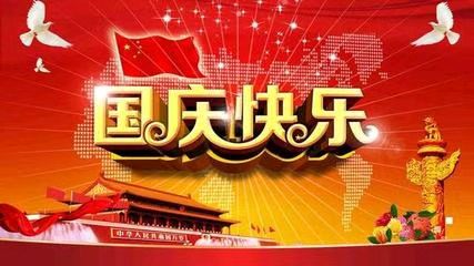 【神州源流诗苑】第1243期佳词周刊(图5)