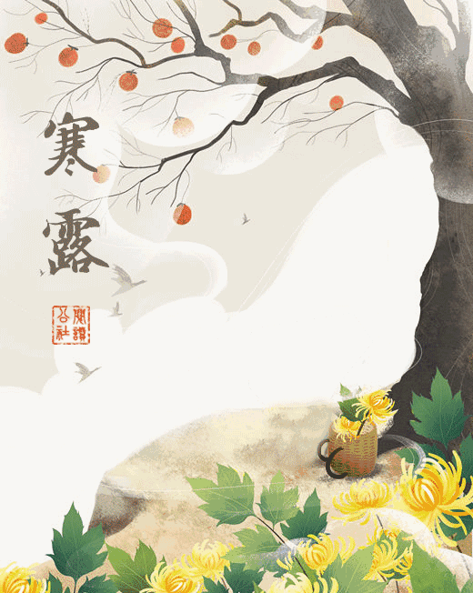 ［双调·水仙子］寒露漫游（文/张华兴）……莲叶之珠文学社（图4）