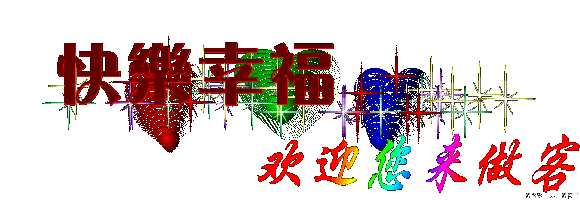 忆秦娥 西风怨 姜启赋／文（图6）