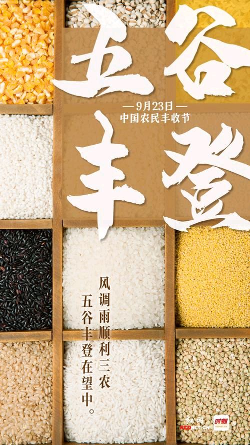 左书谔老师的【金秋美景】个人专辑。（图5）