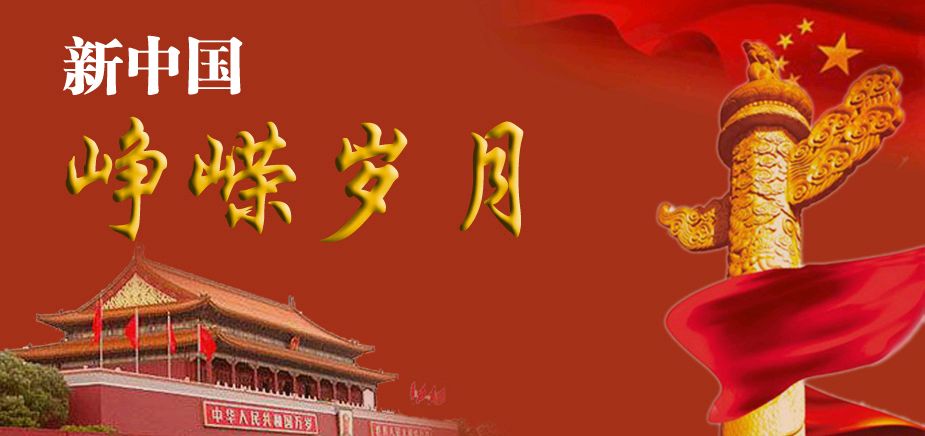 《田歌新品有关75周年国庆题材诗新作》作者:田歌 [中国现代诗歌文化传媒]（图8）
