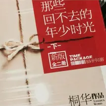 陕西张志民《画笔》（图10）