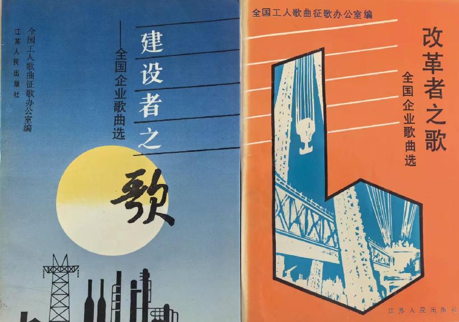 与您分享，创作中的故事（七）我与“学弟”同写歌 /邢炜
