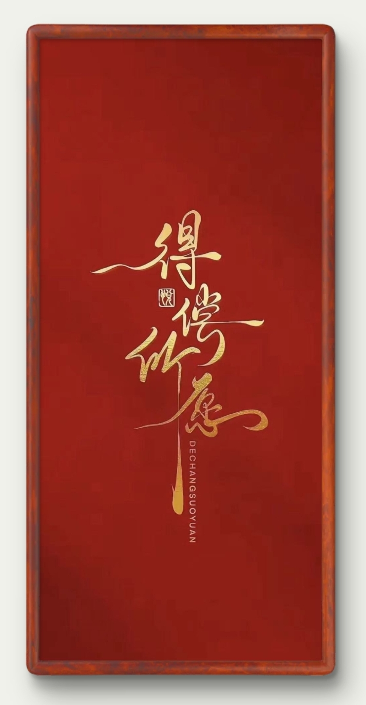 【国风燕赵诗社】云南优秀诗人何平军格律诗词七绝专辑与您共享！《北京头条》（四）（图30）