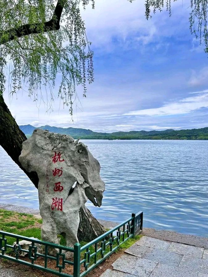 【七律·步韵白居易《春题湖上】文/隆光城（图7）