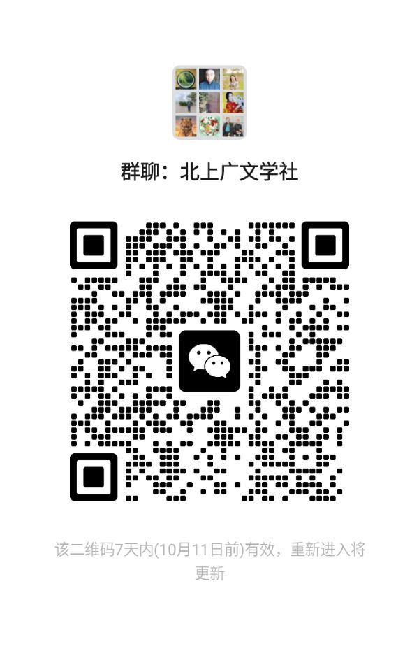 【七律·步韵白居易《春题湖上】文/隆光城（图16）