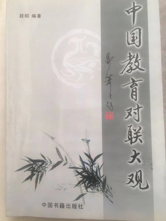 联花绽放_作者／谷向阳_主编／海之风_京津沪头条