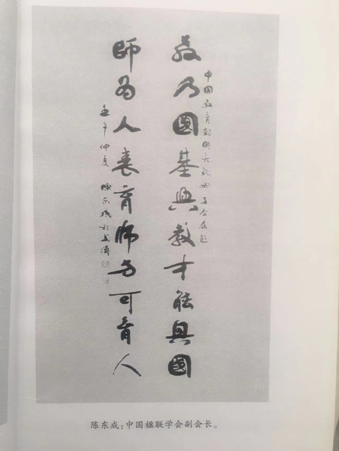 联花绽放_作者／谷向阳_主编／海之风_京津沪头条（图6）