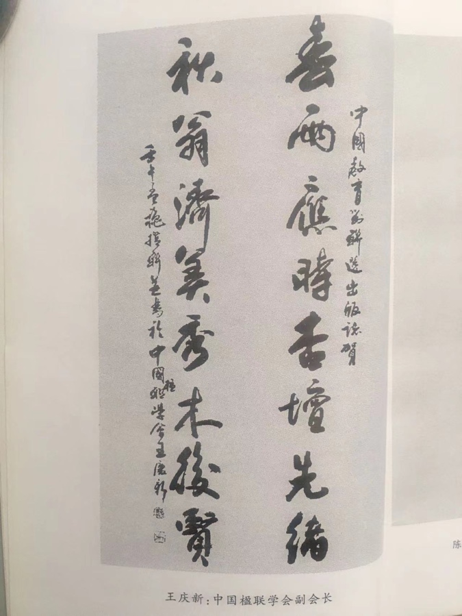 联花绽放_作者／谷向阳_主编／海之风_京津沪头条（图5）