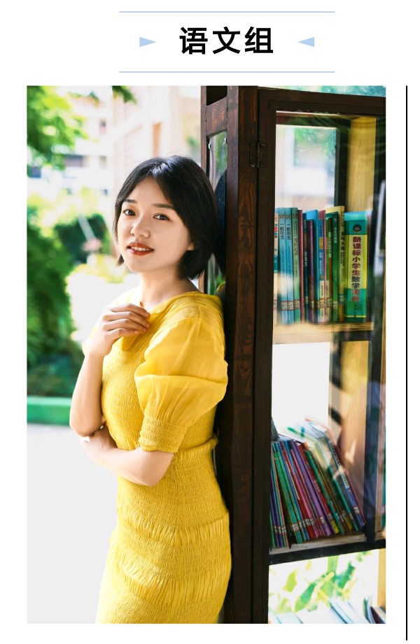 【允美教育集团】西双版纳州允景洪小学万达校区“优秀教育工作者”：璀璨之星，育梦前行