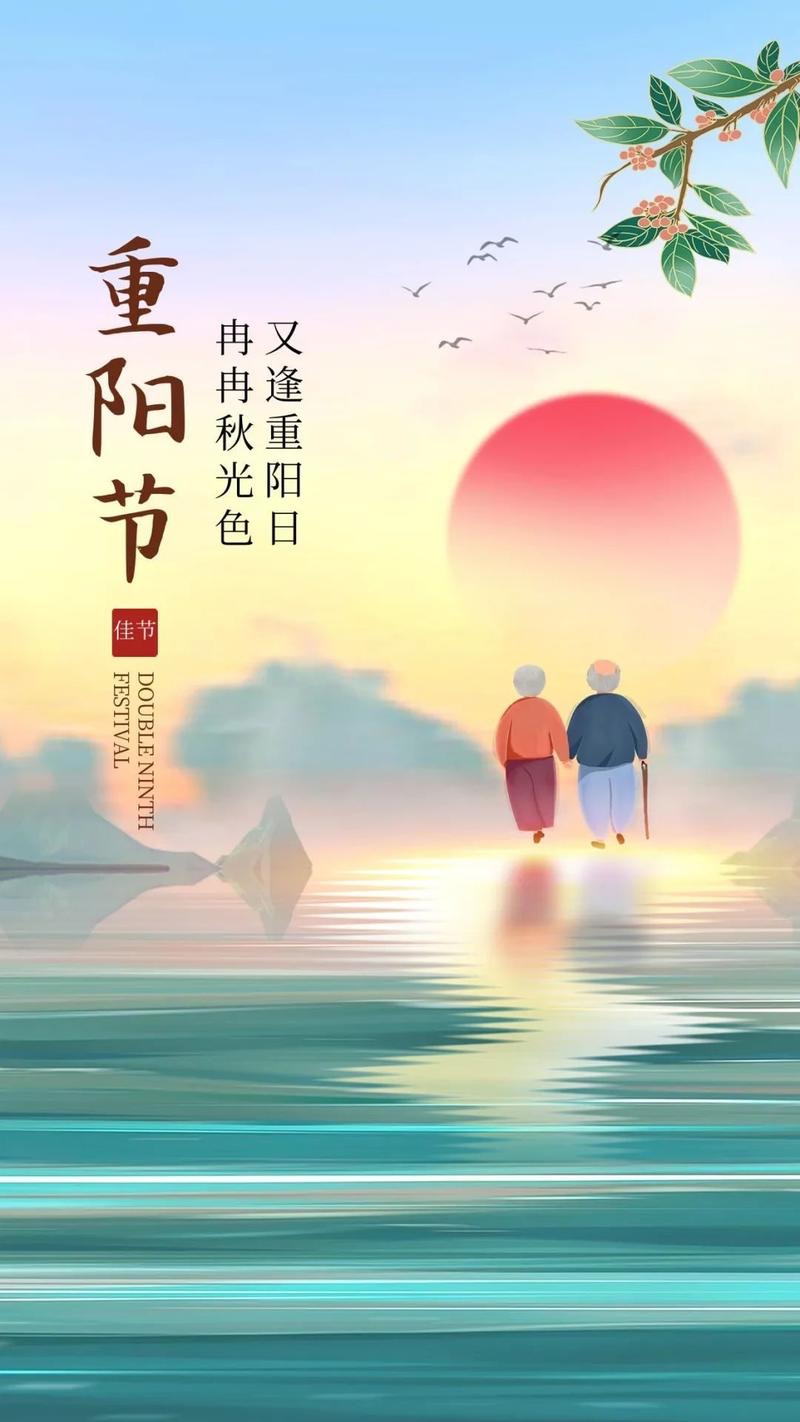 《宋名竞重阳诗选》长安街总社【世界诗人名人展】10250期(图4)