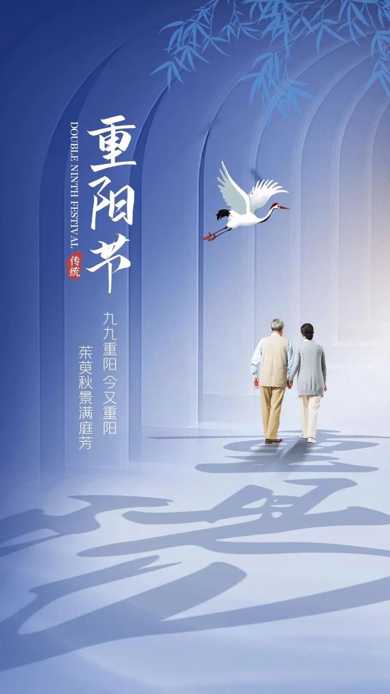 《宋名竞重阳诗选》长安街总社【世界诗人名人展】10250期(图3)