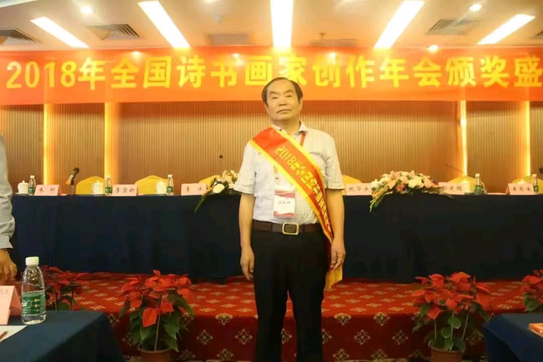 《著名现代诗人现代古诗七律新作》作者:刘文波 [中国现代诗歌文化传媒]（图15）