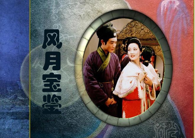 俞青稞：《风月宝鉴》海外头条（图5）
