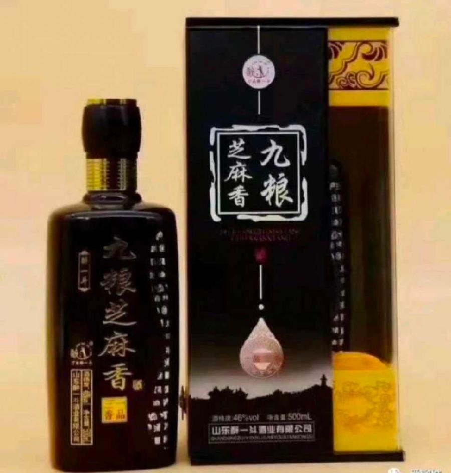 山东聊城 | 郭新伟：何惧巷深名气小，自是酒中第一流（图3）
