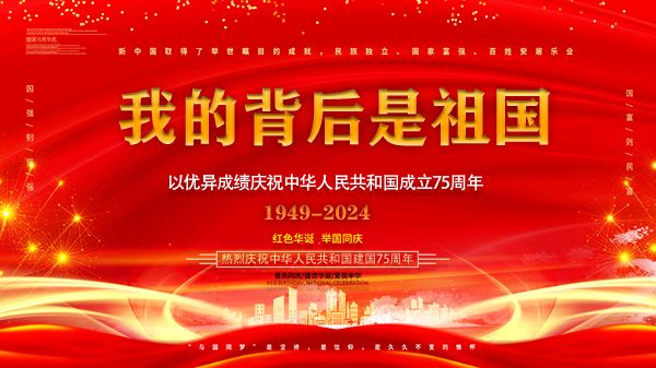 七律-国庆节（外一首）诗||旗袍（图15）