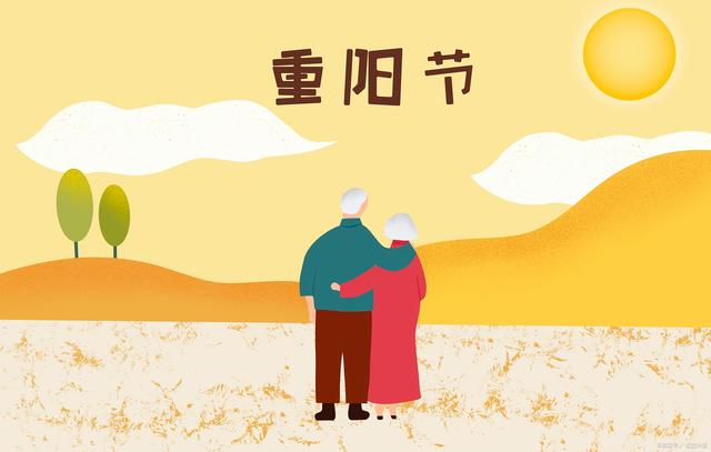 《岁月静好，又见重阳》作者/妙泉 诵读/快线 编辑制作/雨杉【花雨馨声】第702期（图5）