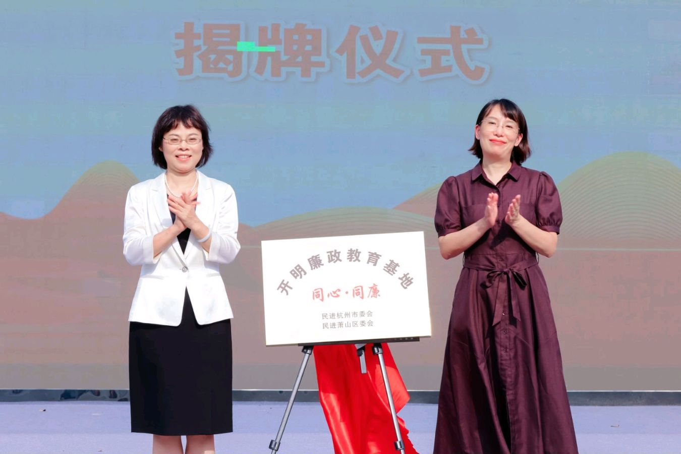 筑梦新中国 携手奔共富(图4)