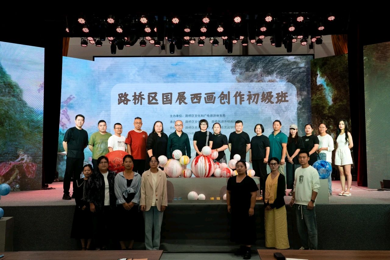 民进携手多部门 艺术点亮路桥——路桥区支部国展西画初级班启航