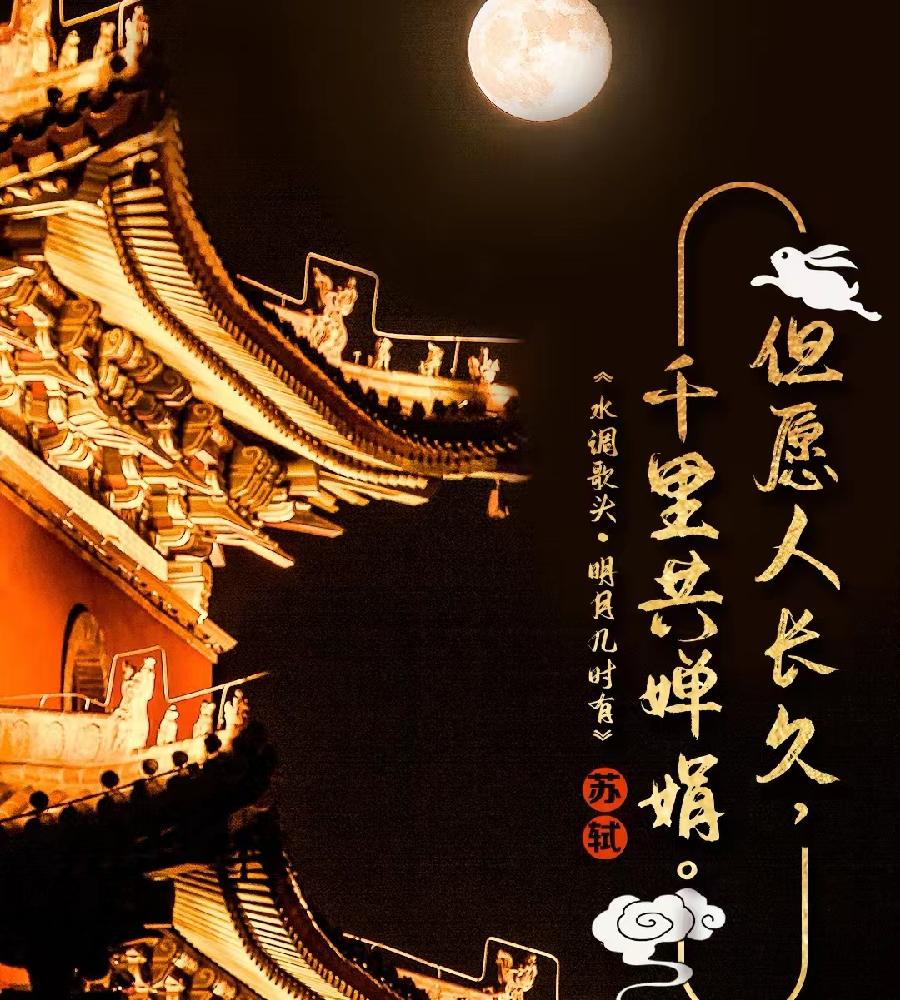 【名家诗坛】山抹微云《千秋岁》（外三首）海外头条（图7）