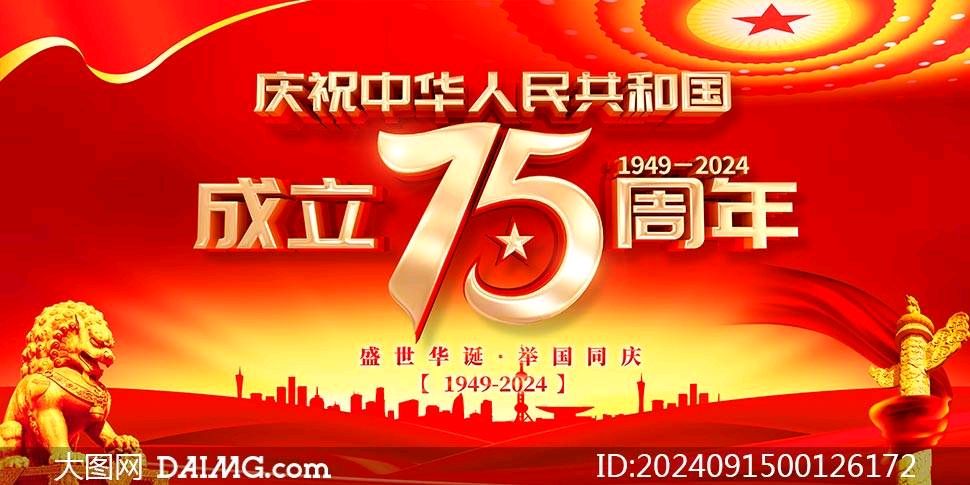 【神州源流诗苑】第1244期优秀近体诗周刊